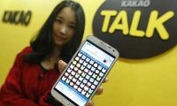 login kakaotalk