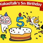 KakaoTalk to Launch Some Great and Amazing Features