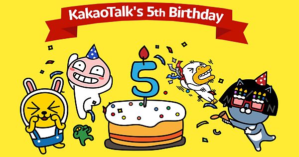 KakaoTalk to Launch Some Great and Amazing Features